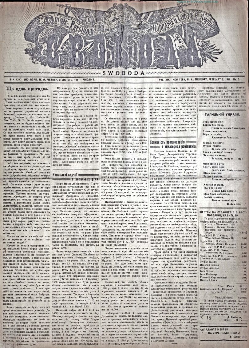 PDF обкладинка для 1911-05