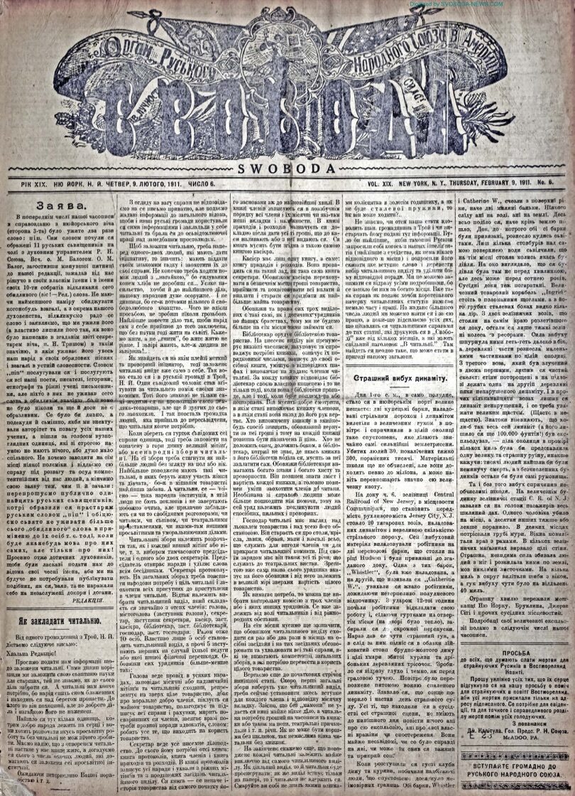 PDF обкладинка для 1911-06