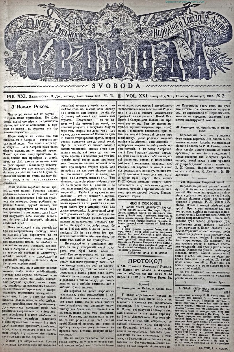 PDF обкладинка для 1913-02