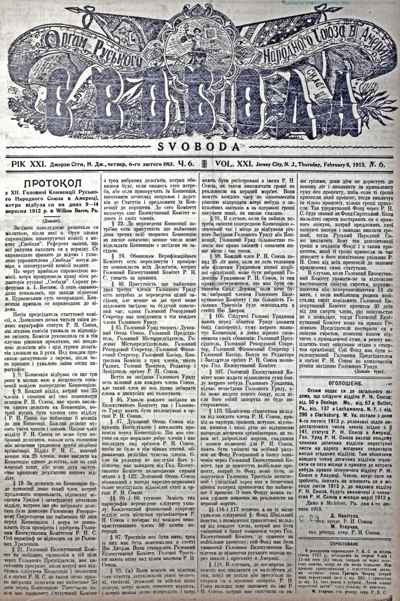 PDF обкладинка для 1913-06