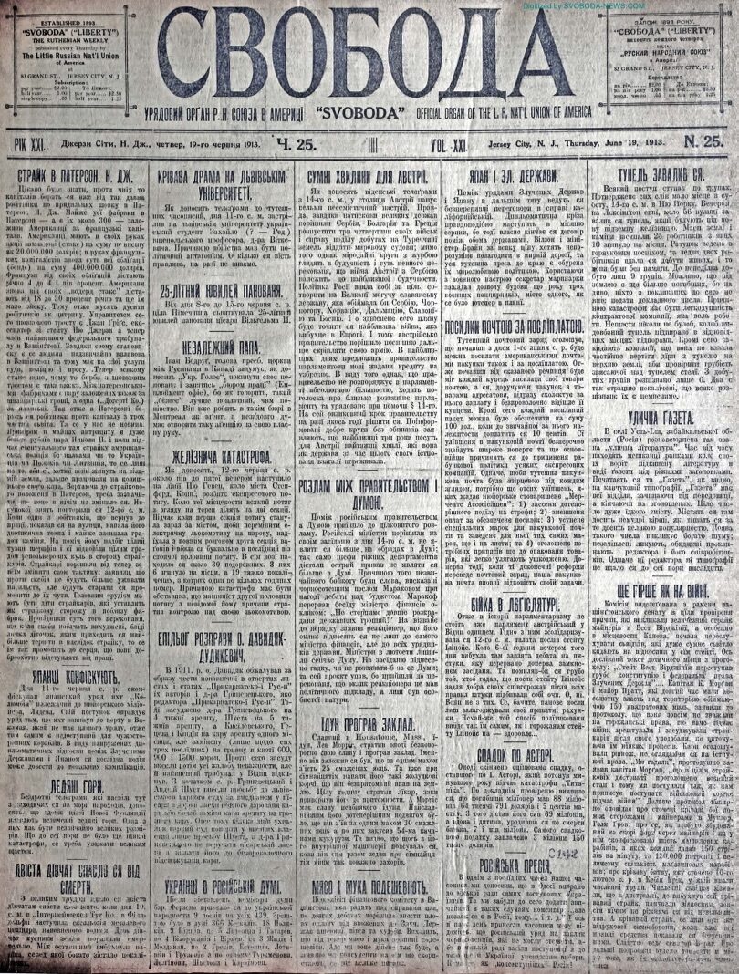 PDF обкладинка для 1913-25