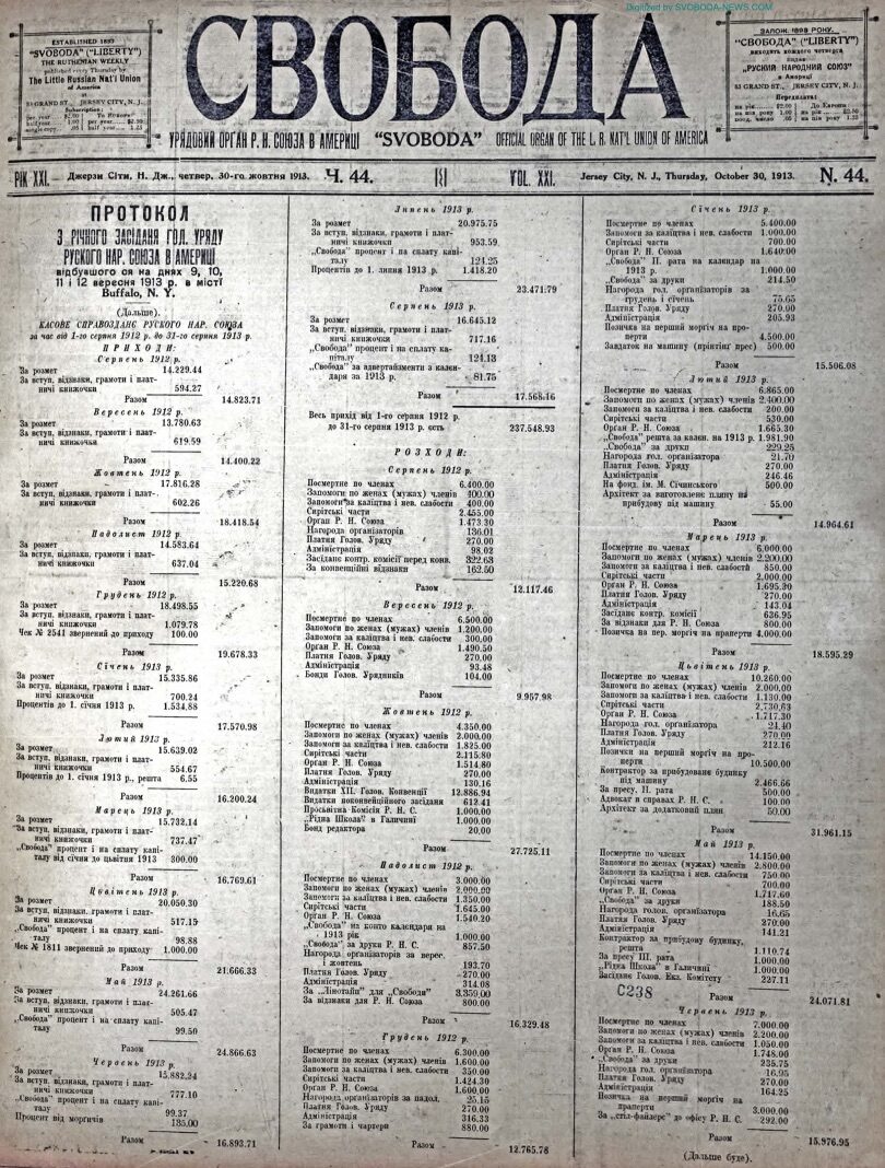 PDF обкладинка для 1913-44