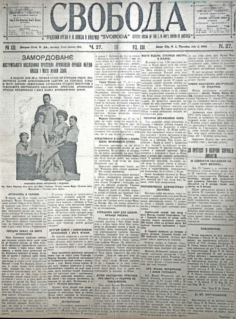 PDF обкладинка для 1914-27