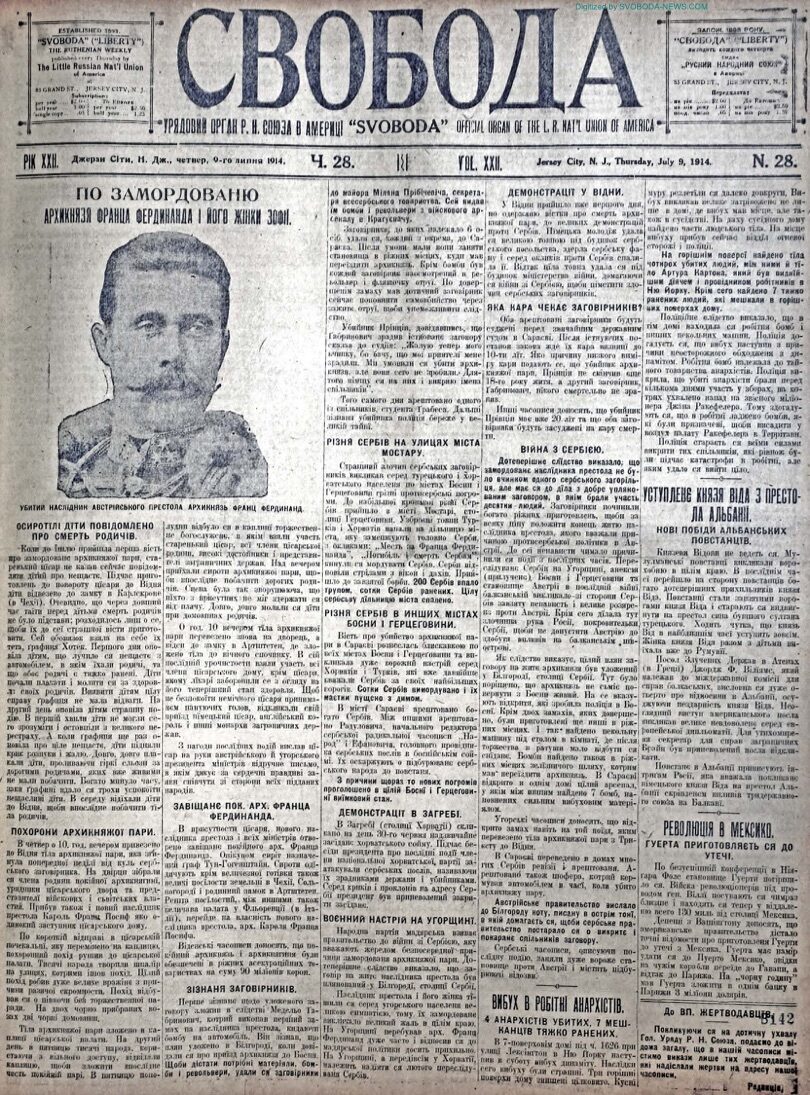 PDF обкладинка для 1914-28