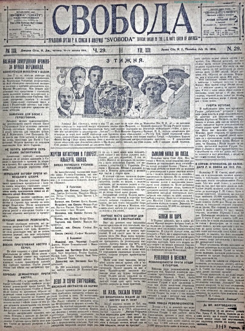 PDF обкладинка для 1914-29