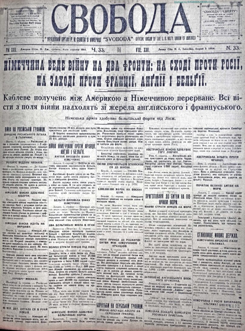 PDF обкладинка для 1914-33