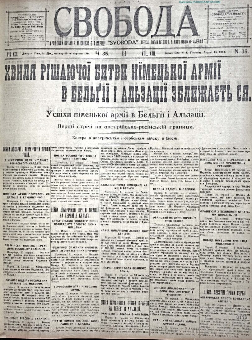 PDF обкладинка для 1914-35