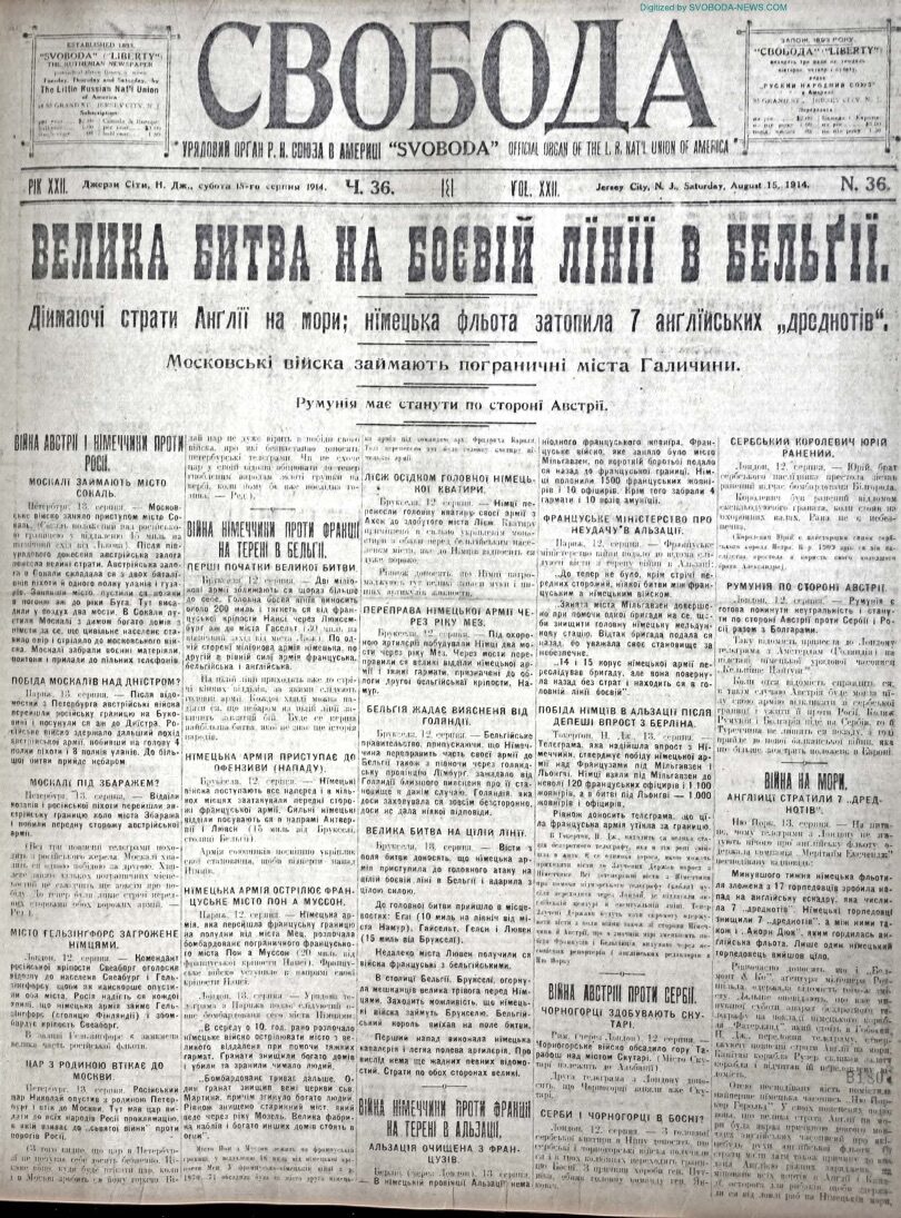 PDF обкладинка для 1914-36