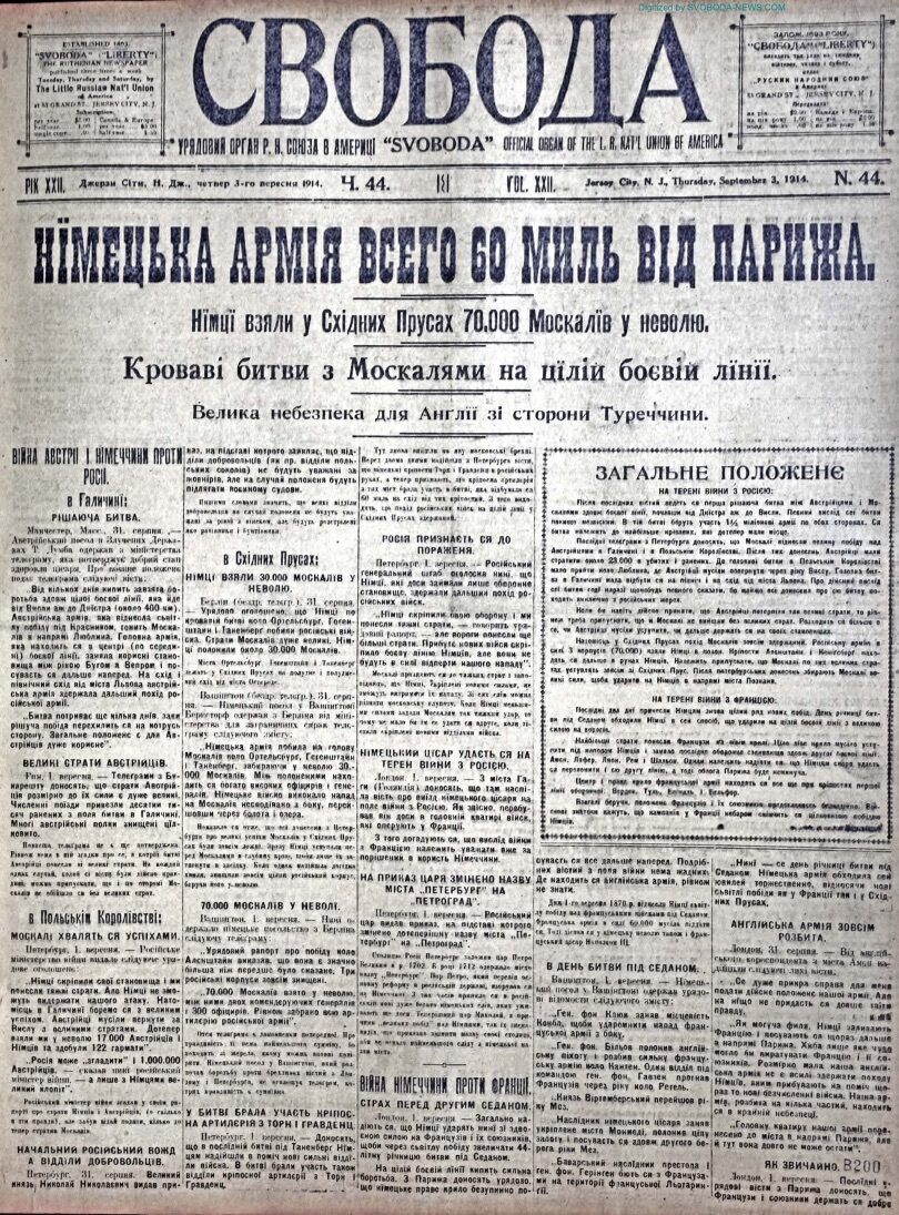 PDF обкладинка для 1914-44