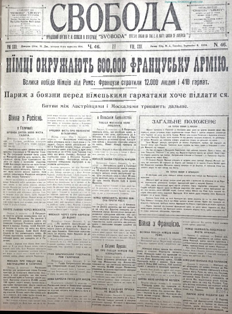 PDF обкладинка для 1914-46