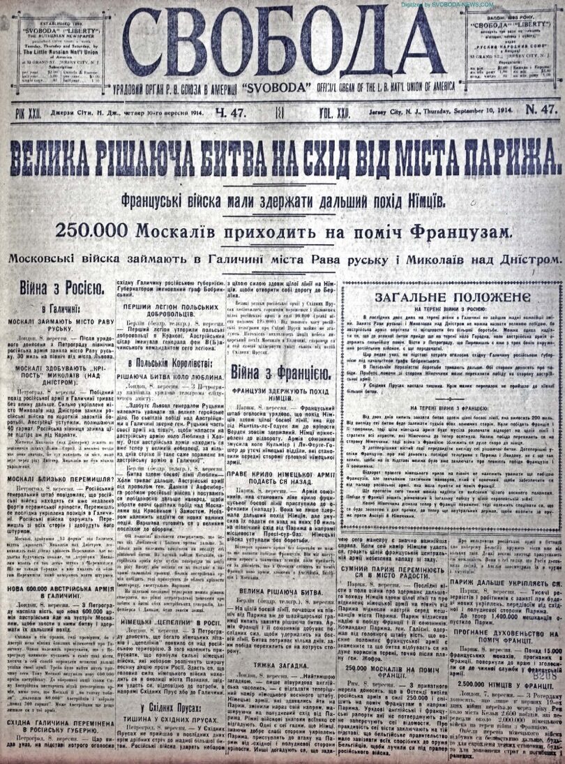 PDF обкладинка для 1914-47