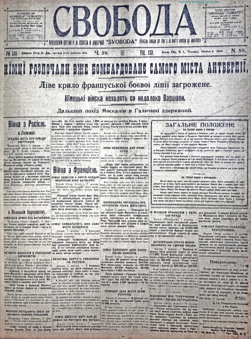 PDF обкладинка для 1914-59