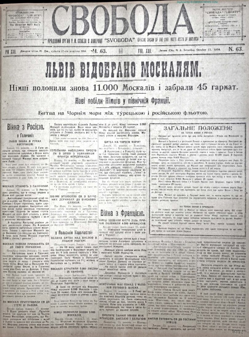 PDF обкладинка для 1914-63