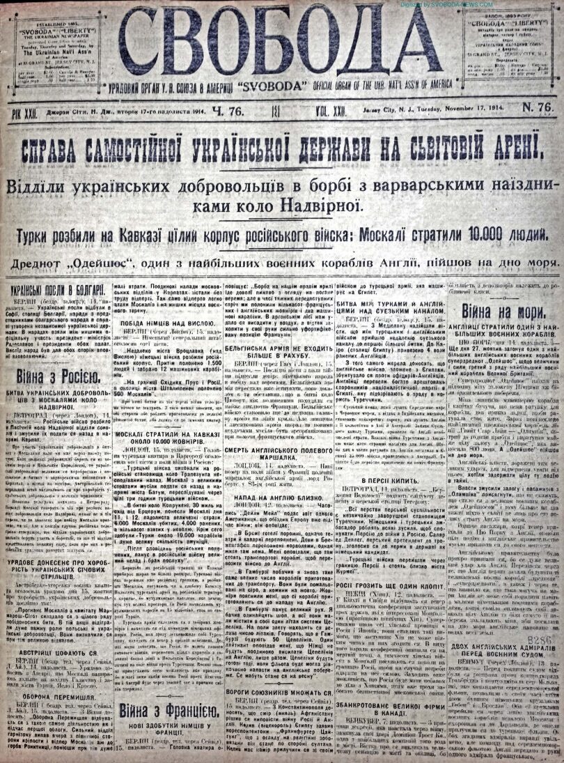 PDF обкладинка для 1914-76