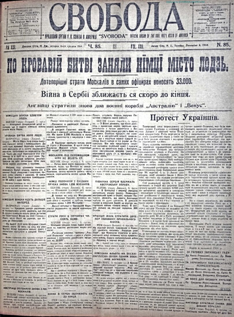 PDF обкладинка для 1914-85