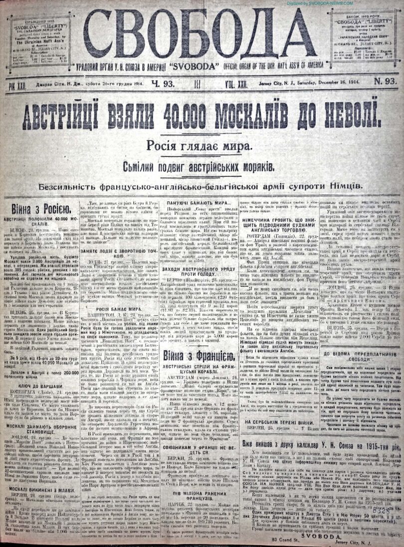 PDF обкладинка для 1914-93