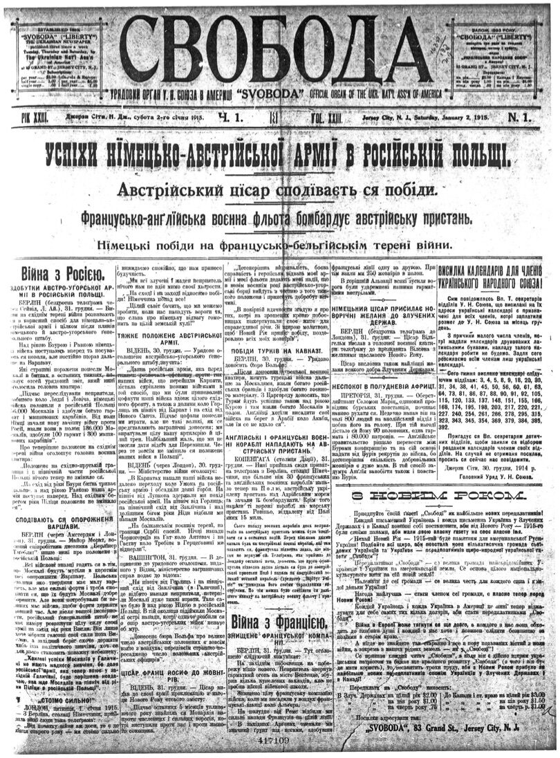 PDF обкладинка для 1915-001