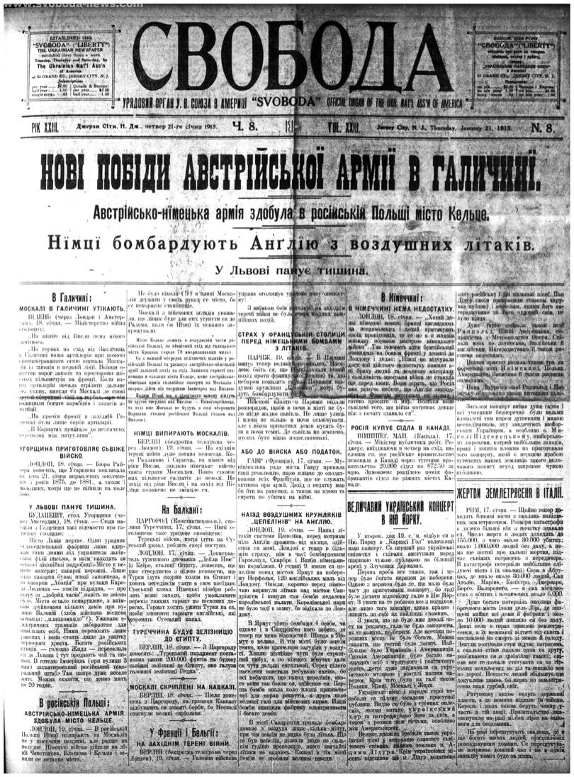 PDF обкладинка для 1915-008