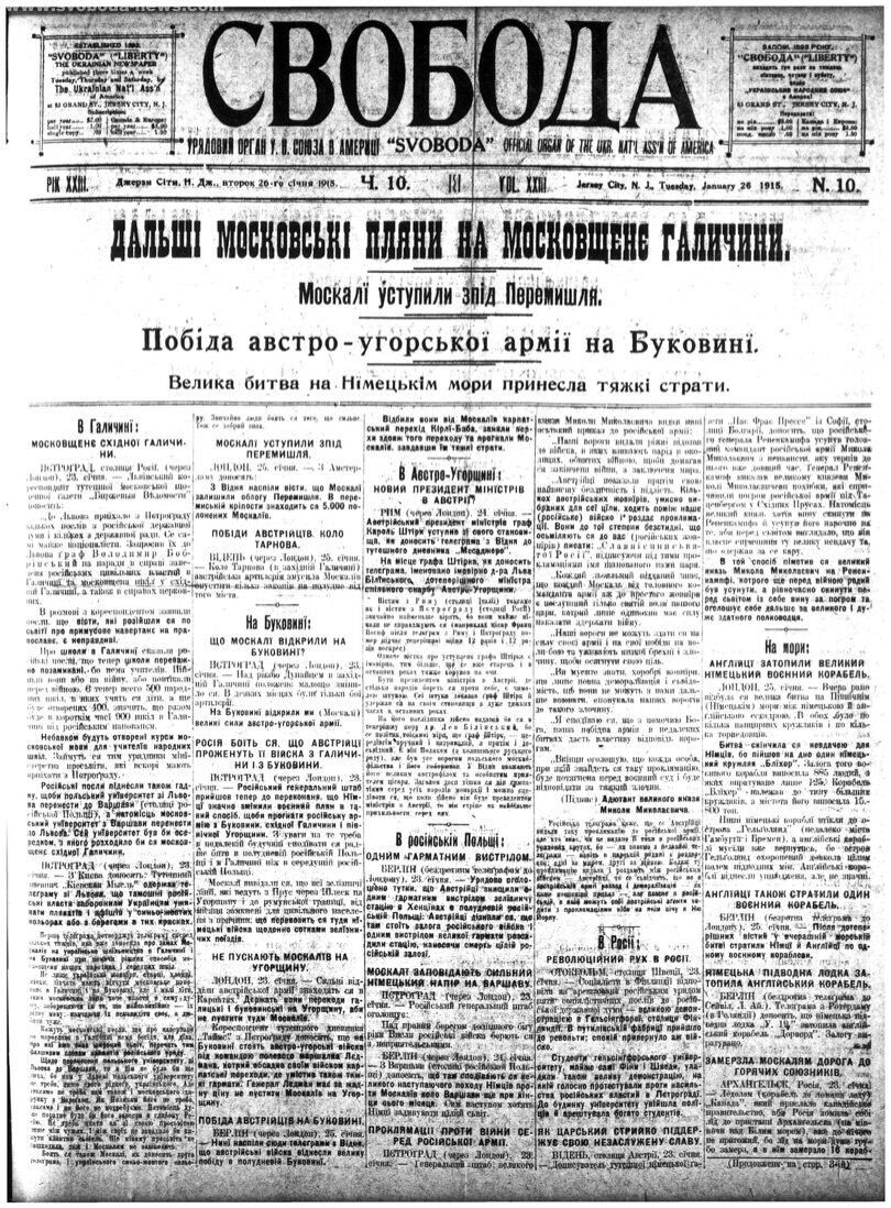 PDF обкладинка для 1915-010