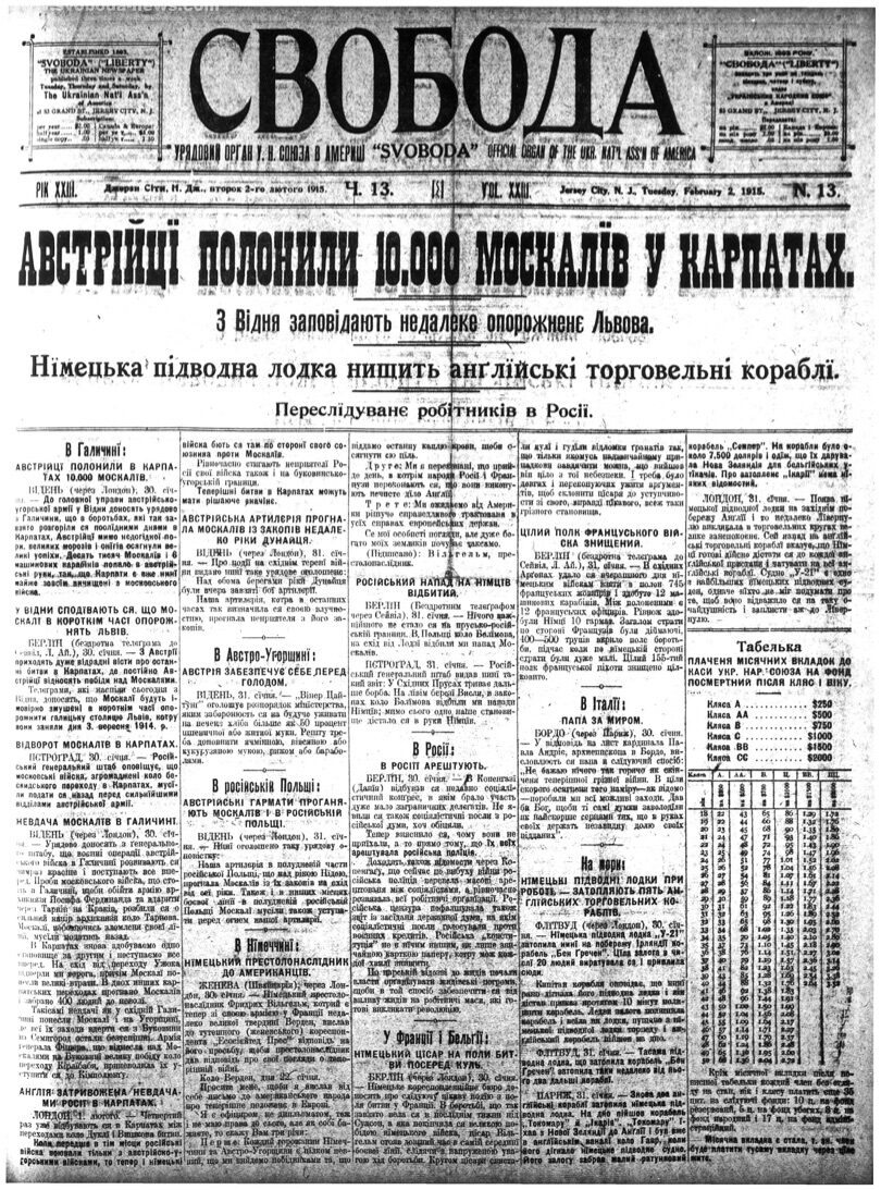 PDF обкладинка для 1915-013
