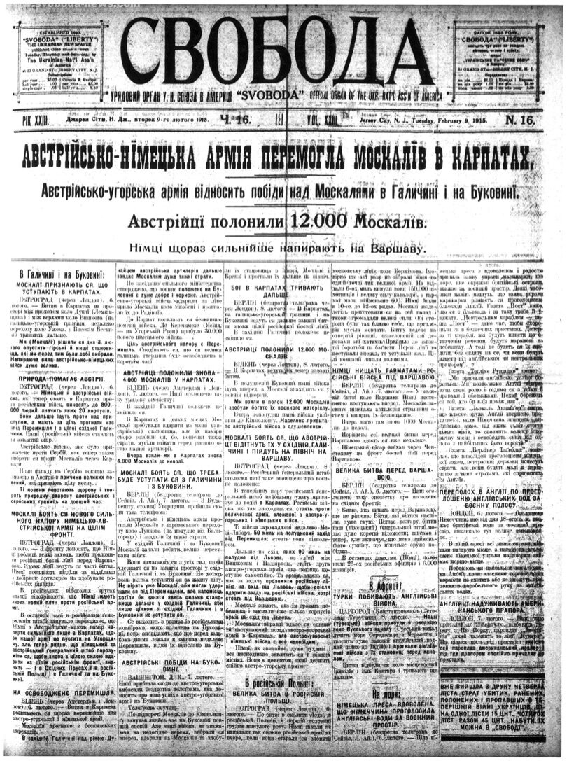 PDF обкладинка для 1915-016