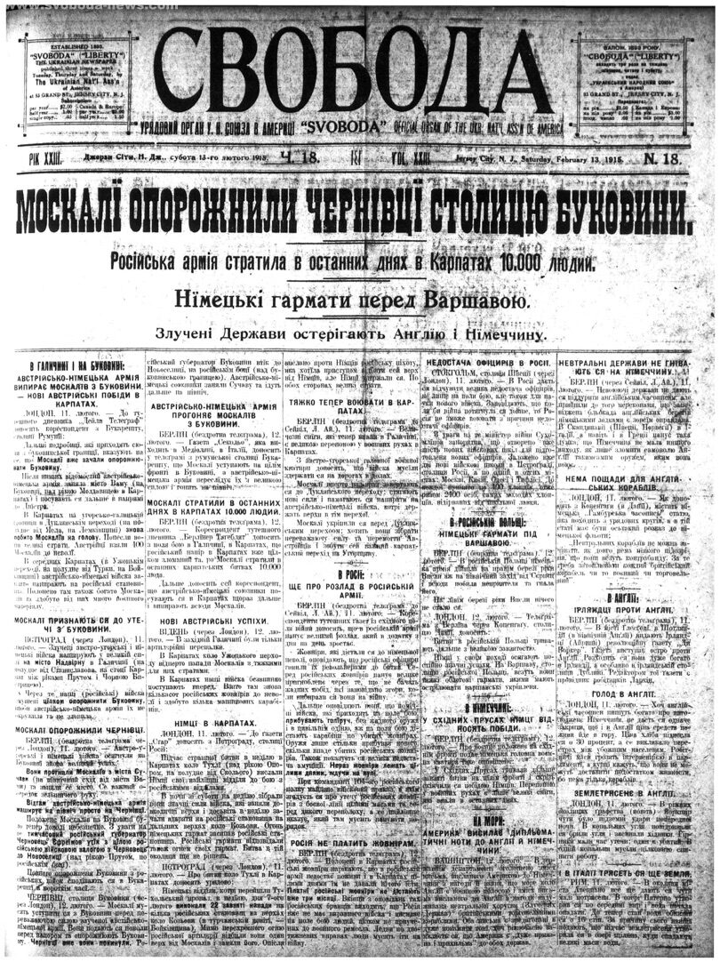 PDF обкладинка для 1915-018