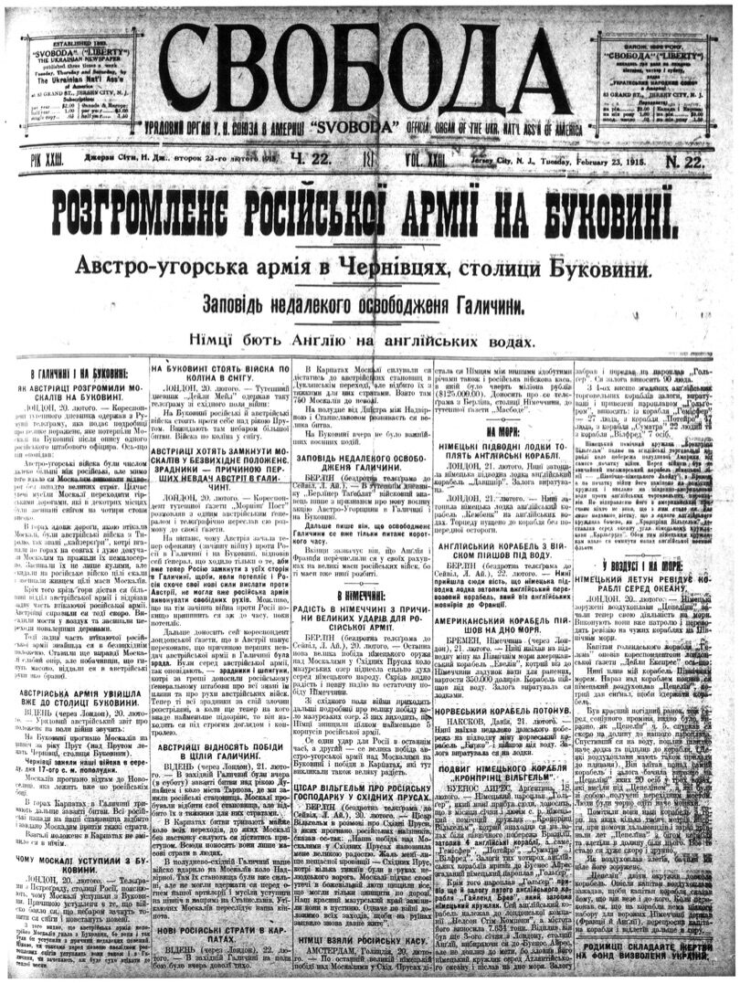 PDF обкладинка для 1915-022