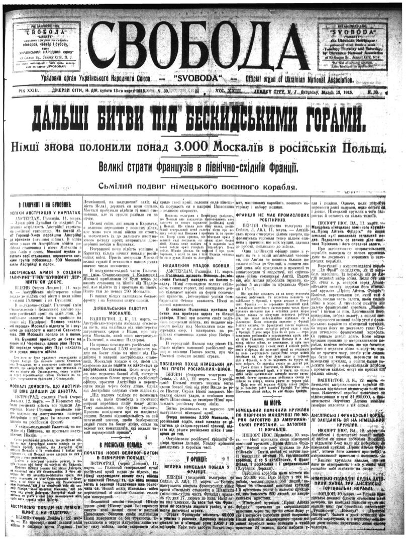 PDF обкладинка для 1915-030