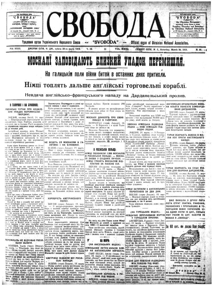 PDF обкладинка для 1915-033