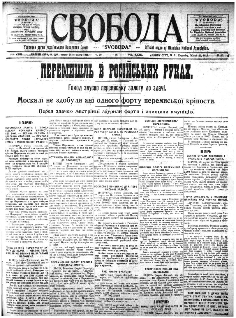 PDF обкладинка для 1915-035