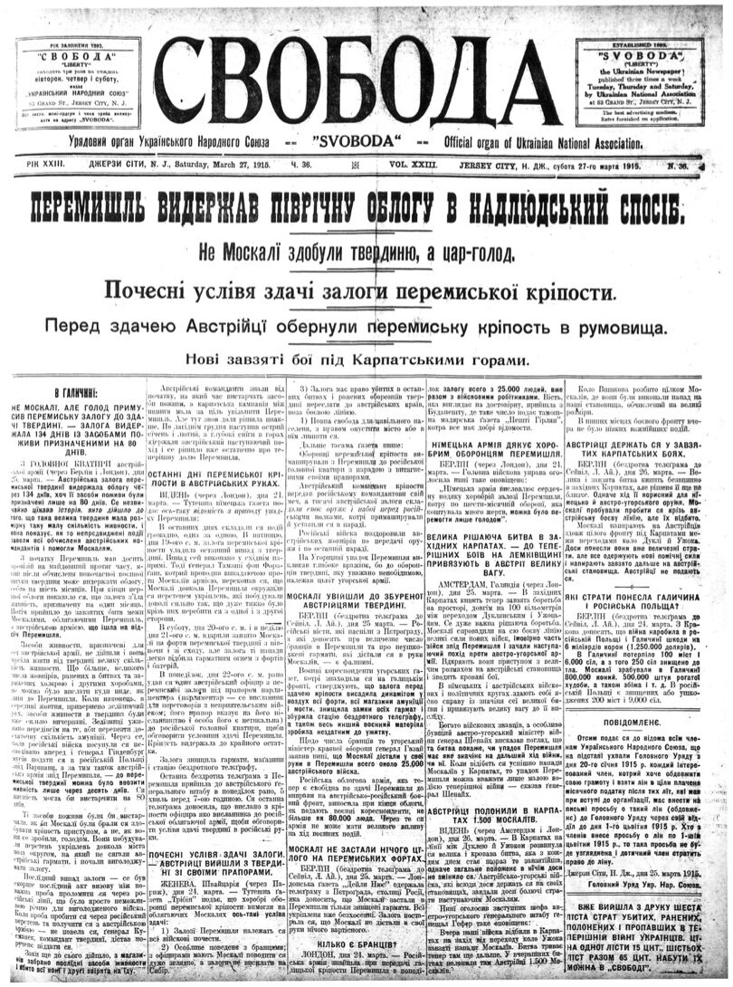 PDF обкладинка для 1915-036