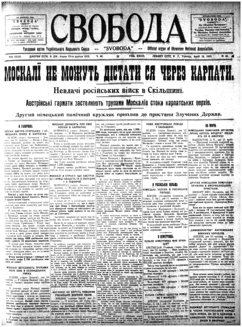 PDF обкладинка для 1915-042
