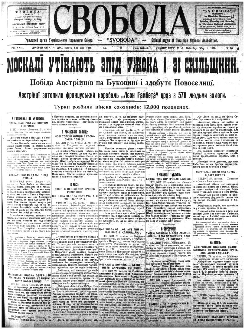 PDF обкладинка для 1915-050