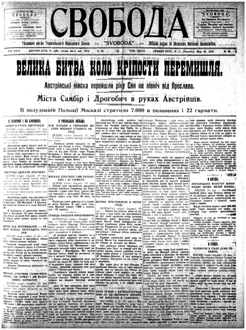 PDF обкладинка для 1915-058