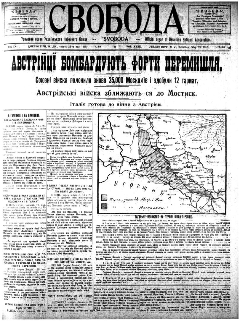PDF обкладинка для 1915-059