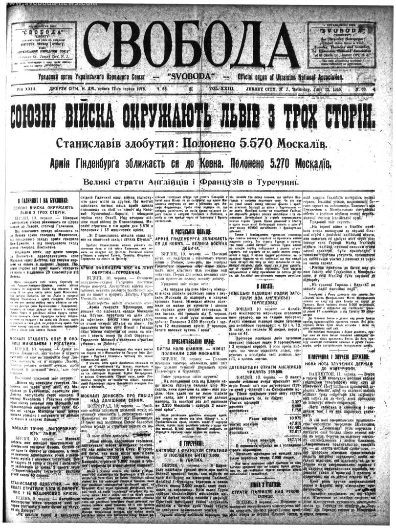 PDF обкладинка для 1915-068