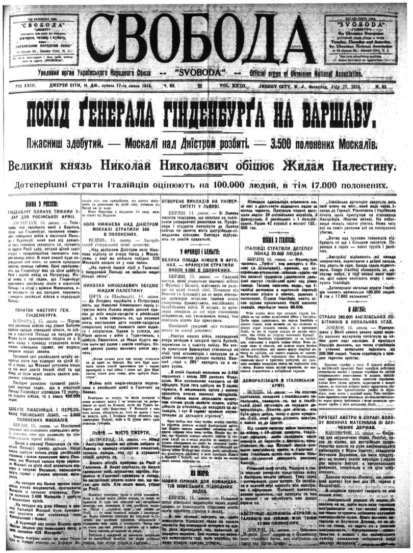 PDF обкладинка для 1915-083