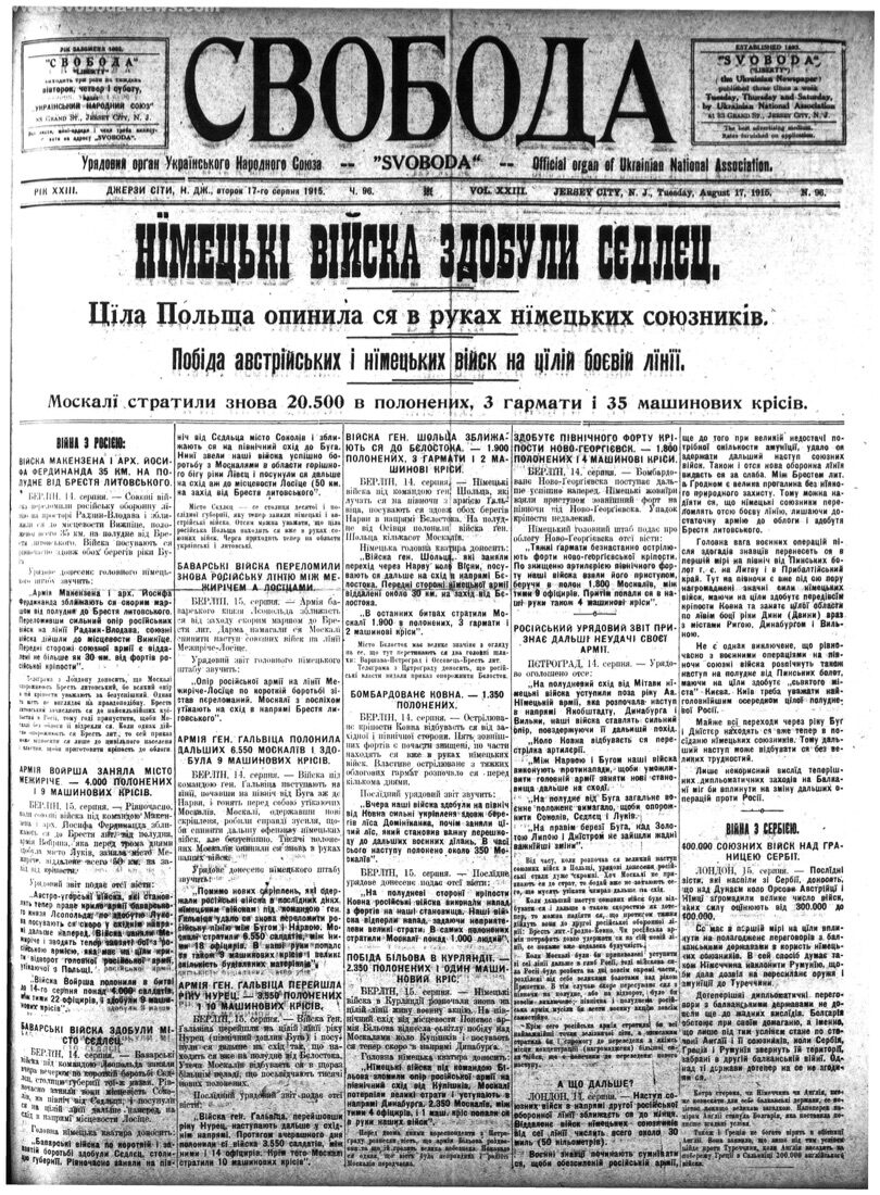 PDF обкладинка для 1915-096