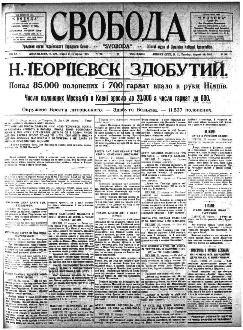 PDF обкладинка для 1915-099
