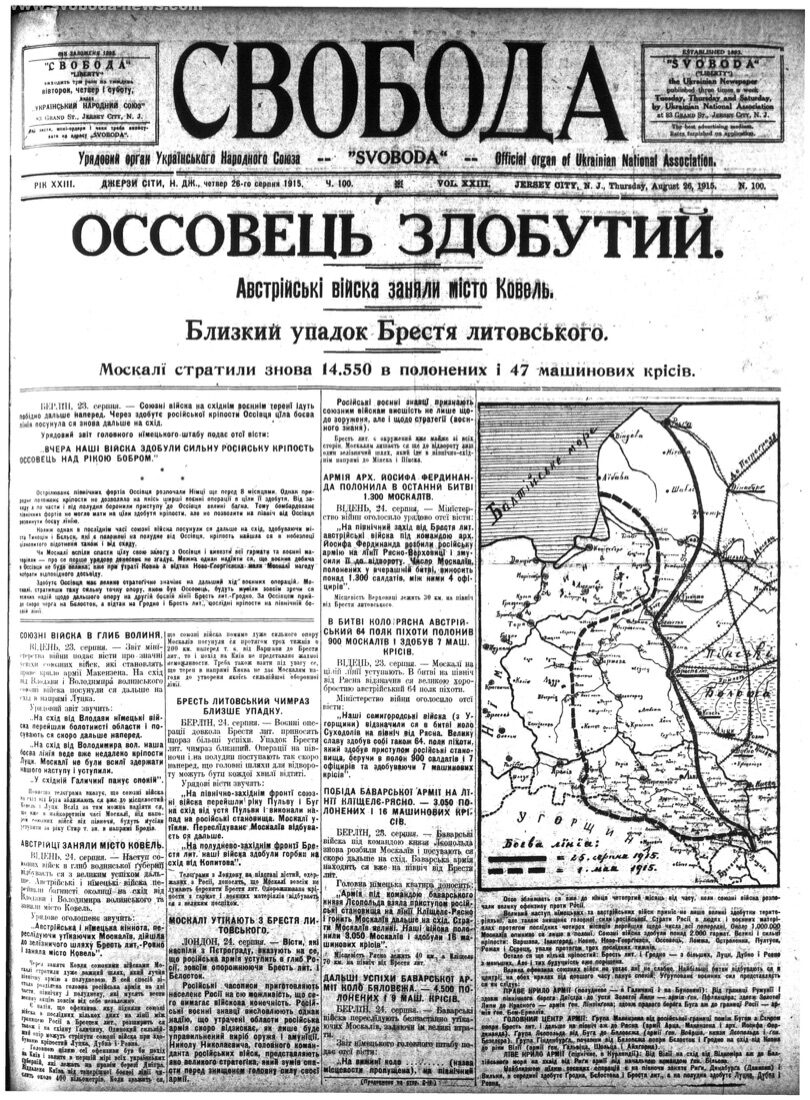 PDF обкладинка для 1915-100