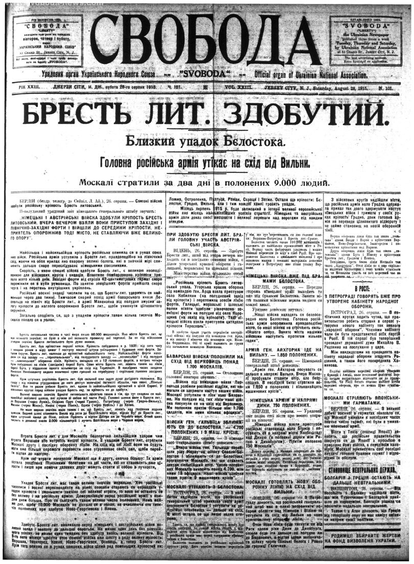 PDF обкладинка для 1915-101