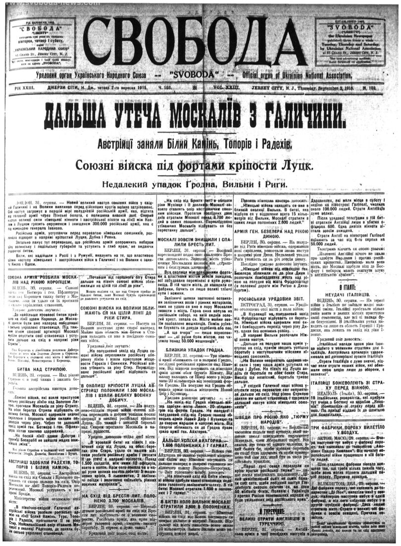 PDF обкладинка для 1915-103