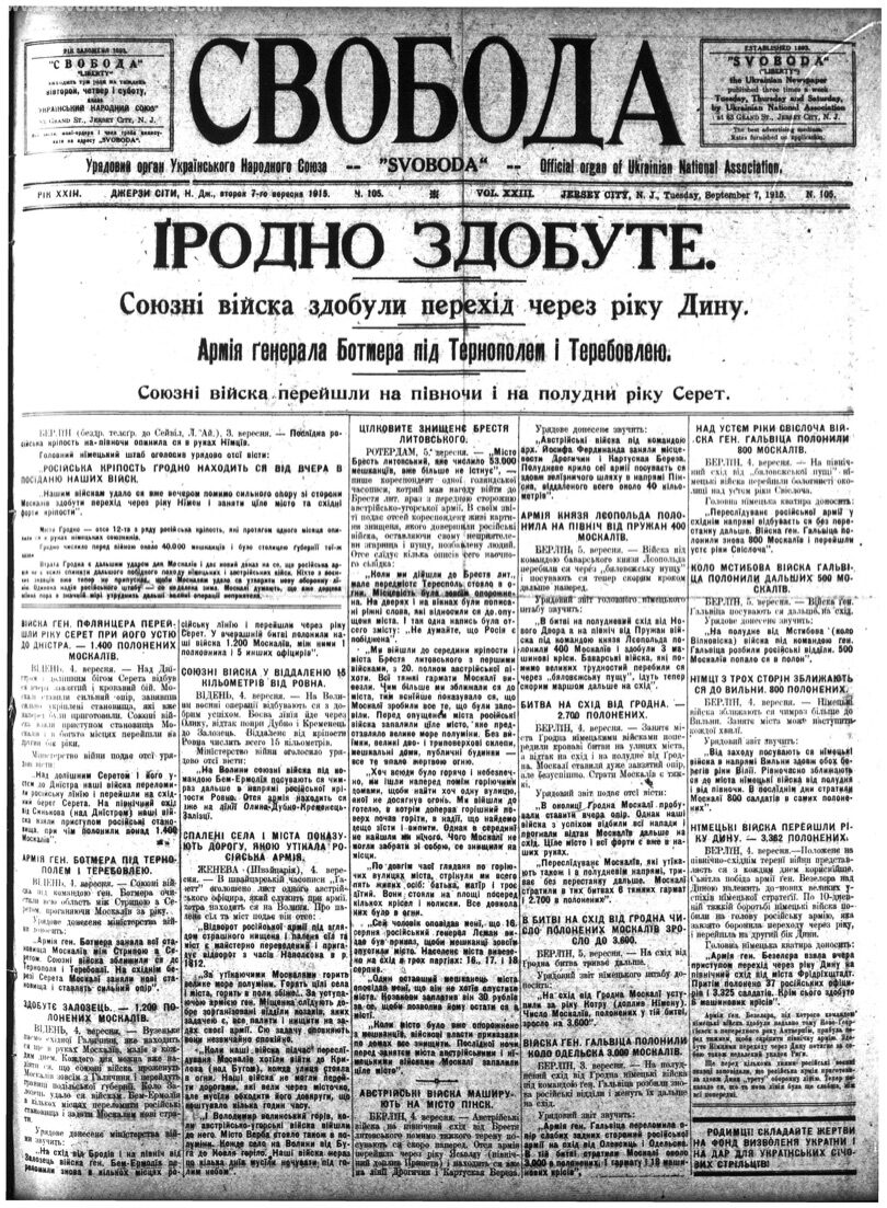 PDF обкладинка для 1915-105