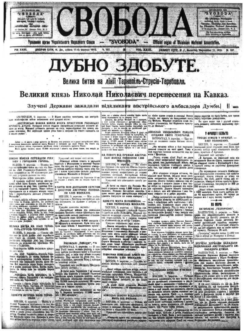 PDF обкладинка для 1915-107