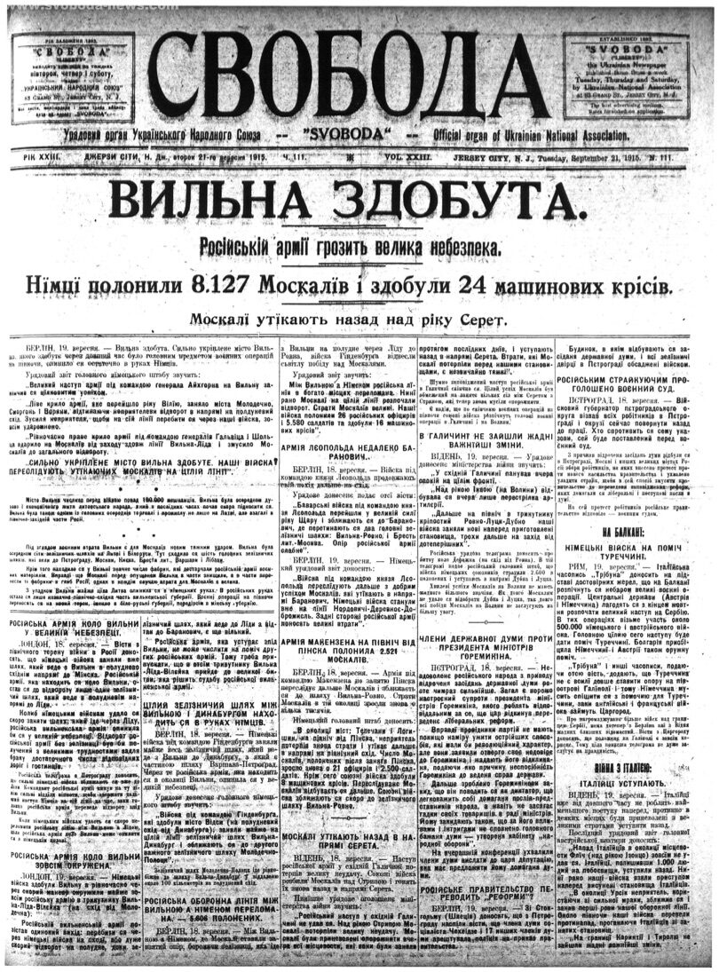 PDF обкладинка для 1915-111