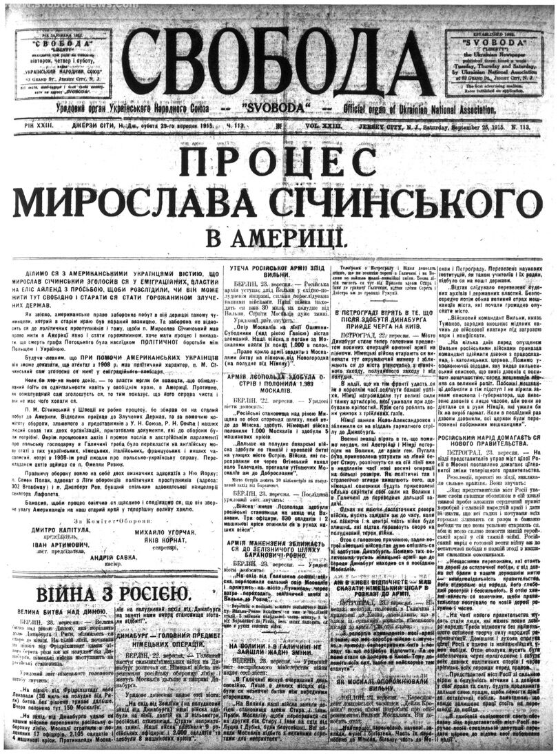 PDF обкладинка для 1915-113