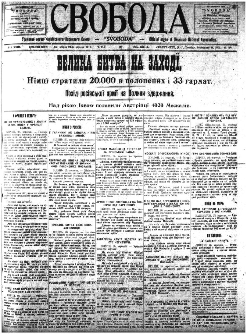PDF обкладинка для 1915-114