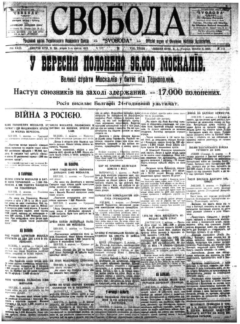 PDF обкладинка для 1915-117