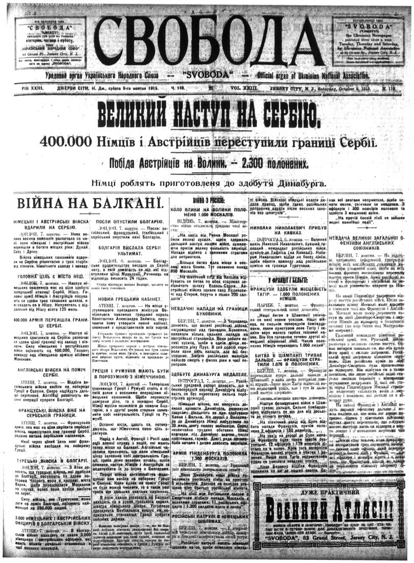 PDF обкладинка для 1915-119
