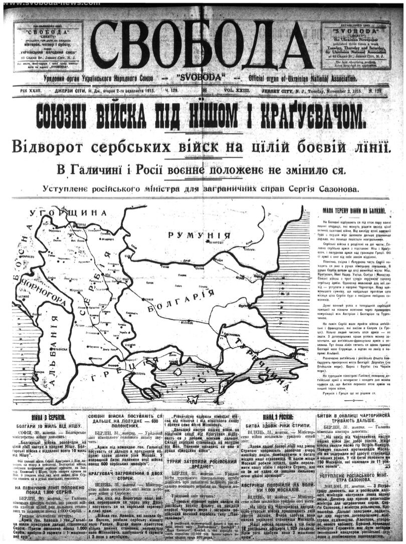 PDF обкладинка для 1915-129